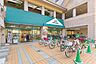 周辺：マルエツ 所沢御幸町店 499m