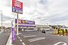 周辺：ウェルパーク所沢青葉台店 徒歩6分。 410m