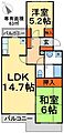 レジデンス柏2階6.6万円