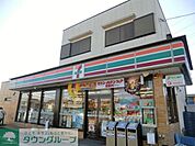 セブンイレブン 徒歩4分。コンビニ 260m