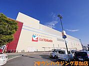 イトーヨーカドー三郷店 909m