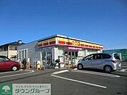 デイリーヤマザキ 290m