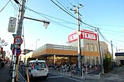 SUPER　Tajima 徒歩10分。スーパー 780m