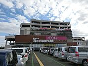 イオンモール柏 徒歩6分。ショッピングセンター 430m