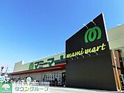 マミーマート柏根戸店 1490m