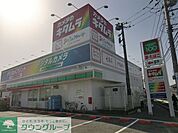 100円ローソン 徒歩4分。コンビニ 290m