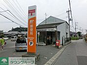 郵便局 200m