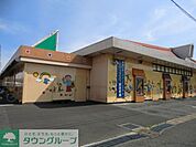 パルシステム千葉 徒歩7分。スーパー 540m