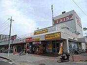 東武ストア 新柏店 440m