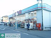 おっ母さん食品館 473m