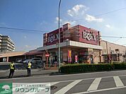 ベルクス五香店 徒歩14分。スーパー 1070m