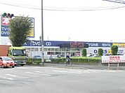 ゲオ 480m