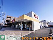 SUPER　MARKET　Tajima高州店 徒歩36分。スーパー 2810m