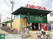 ハローマート稔台店 536m
