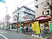 ハローマート 260m