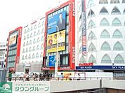 ビックカメラ 徒歩12分。ホームセンター 930m