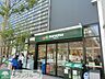 周辺：マルエツ 徒歩16分。スーパー 1230m