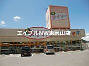 ザ・ダイソー備前店 4024m