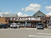 セブンイレブン備前伊部店 1090m