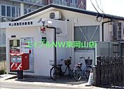 岡山高島団地郵便局 552m