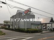 日生信用金庫長船支店 1737m