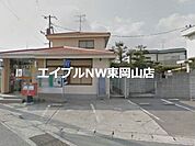 岡山乙多見郵便局 743m