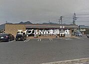 セブンイレブン和気衣笠店 203m