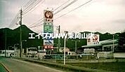 コメリハード＆グリーン和気店 1926m