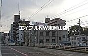 中国銀行小橋支店 570m