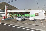 熊山郵便局 538m