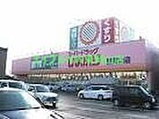 スーパードラッグひまわり山陽店 491m