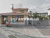 岡山乙多見郵便局 686m