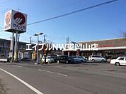 マルナカ雄町店 815m