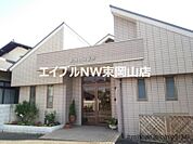 野間内科医院 540m