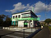 備前信用金庫山陽支店 1224m