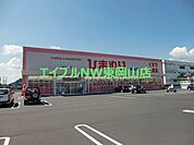 スーパードラッグひまわり平島店 442m