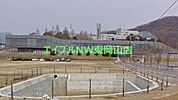 私立環太平洋大学第一キャンパス 2525m