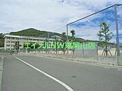岡山市役所 小学校芥子山小学校 661m