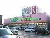 スーパードラッグひまわり東岡山店 1413m