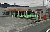 周匝郵便局 986m