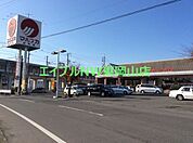 山陽マルナカ雄町店 985m