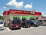 ガスト備前店 805m
