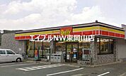 デイリーヤマザキ東岡山駅北口店 769m