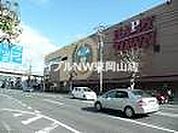 天満屋ハッピータウン岡北店 983m