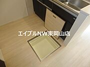床下収納