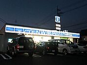 ローソン桜が丘西二丁目店 1106m