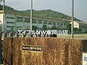 岡山市立瀬戸中学校 1197m