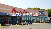 マルナカ平島店 355m