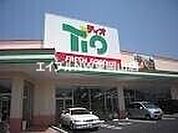 ティオ東岡山店 223m