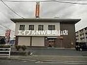 おかやま信用金庫東岡山支店 393m